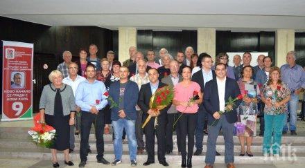 целта бсп спечели изборите видин предложи честно принципно управление