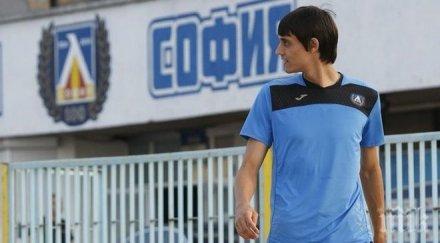 гугутката наско курдов обича левски подкрепим труден момент