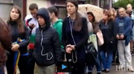 студентски град става напечено дъжда