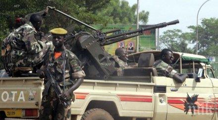 сблъсъци столицата централноафриканската република четирима души убити