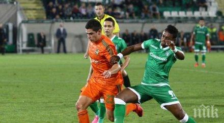 пфк лудогорец официално обръщение феновете клуба