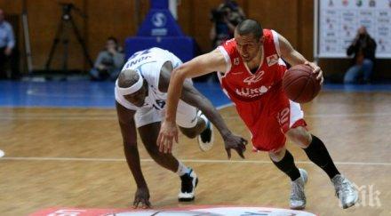 лукойл берое финалът международния турнир стара загора