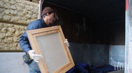 айвазовски авангард търг йорк