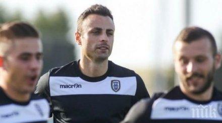 всички обичат бербатов