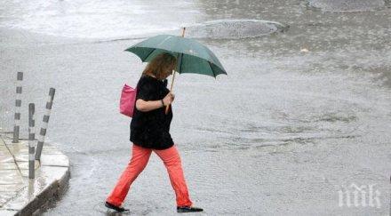 метеоролозите бан доста неприятна прогноза неделя