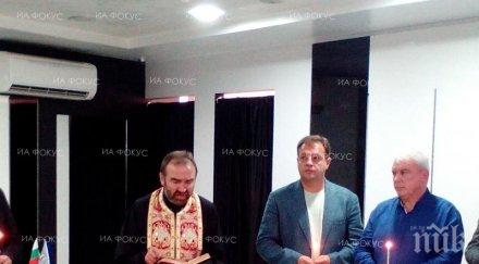 откриха предизборния щаб герб велико търново