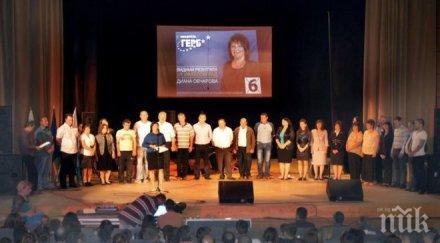 кандидатът герб кмет ивайловград диана овчарова сигурна съм изборната победа резултатите видими