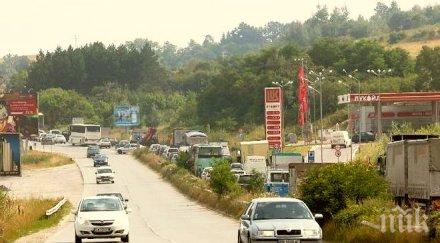 перник пример мръсно производство