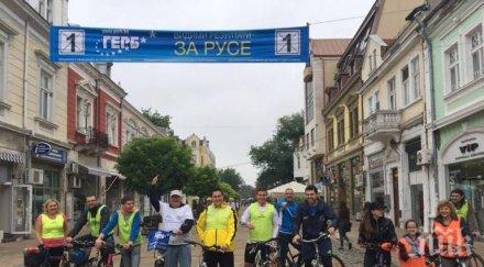 младежкото герб включи велопоход надслов видимите резултати русе снимки