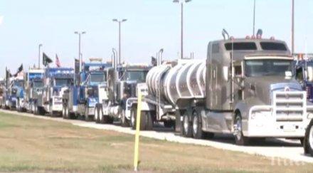 огромен автоконвой събира пари добра кауза сащ