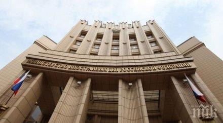 посланикът русия полша прогонен заради дипломатически скандал