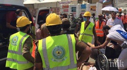 жертвите блъсканицата саудитска арабия вече 769