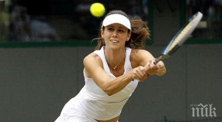 пиронкова джорджи сутринта