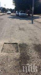 млн отпускат ремонт вътрешноквартални улици софия