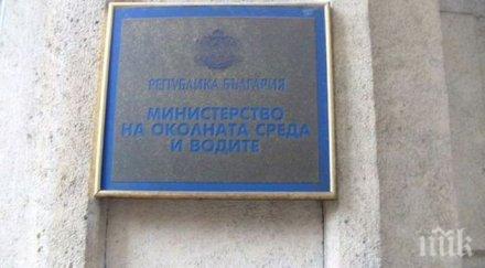 мосв опитваме намерим решение социалните помощи отопление водят замърсяване въздуха