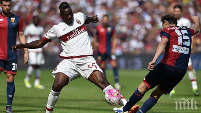 Милан с трета загуба от шест кръга в Серия А