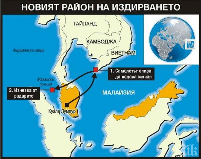 Полицията в Куала Лумпур няма да допусне провеждането на националистически демонстрации