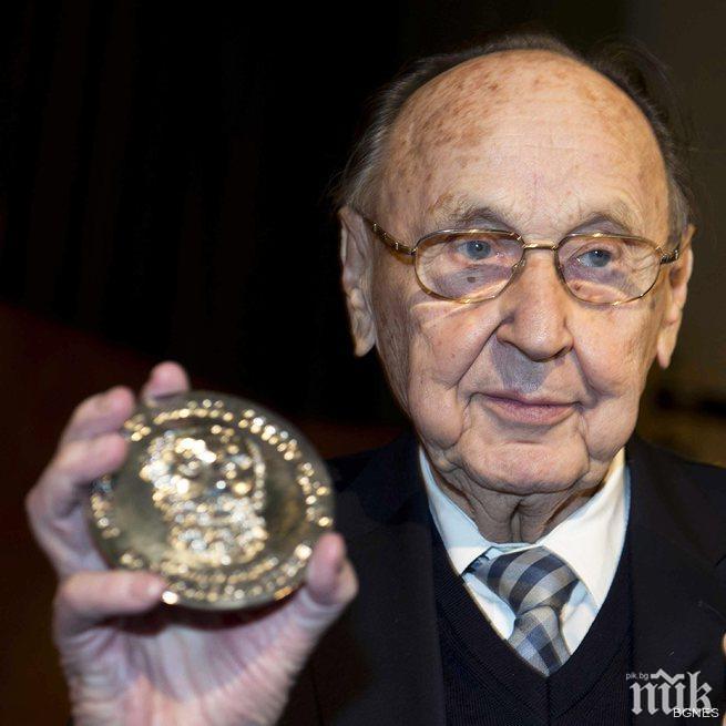 Геншер: В Европа трябва да има сътрудничество, а не конфронтация