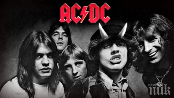 AC/DC пуска собствена бира 