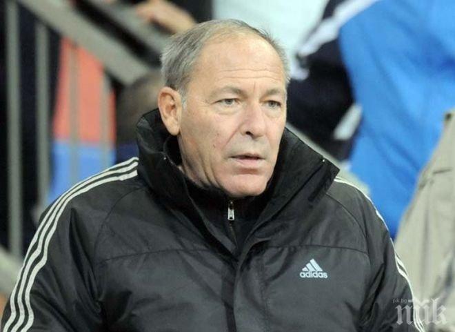 УЕФА назначи французин да наблюдава родните рефери