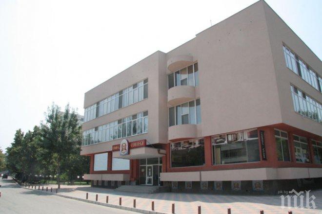 Интегралните колежи в Пловдив - има думата бизнесът