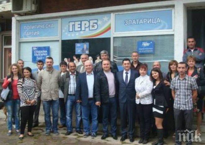 ГЕРБ Златарица откри предизборната си кампания
