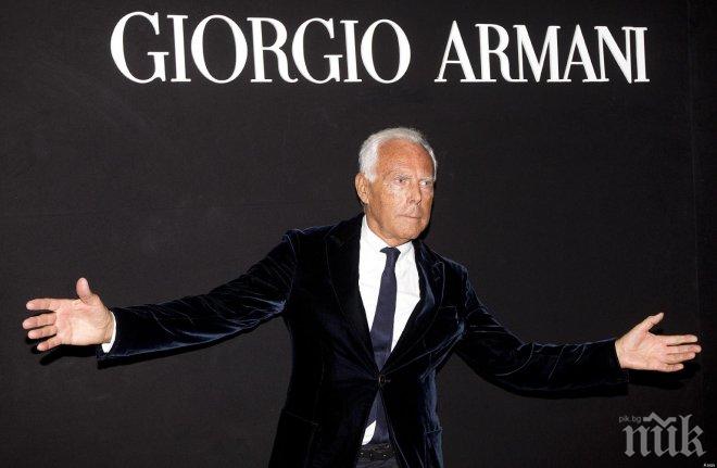 Слух разтресе модния свят! Джорджо Армани се пенсионира?!