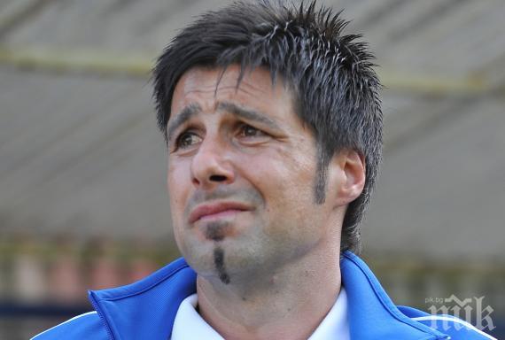 Илия Груев напусна Кайзерслаутерн