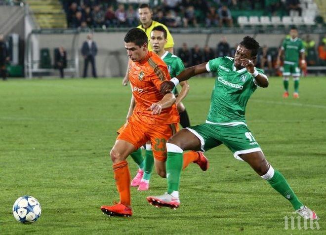 ПФК Лудогорец с официално обръщение към феновете на клуба