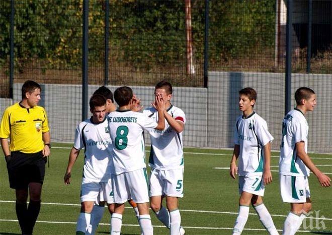 Лудогорец U17 разгроми Левски Раковски