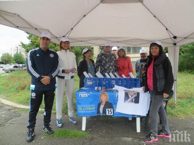 ГЕРБ-район „Люлин“ откри кампанията си с турнир „Феърплей в спорта, феърплей в политиката“