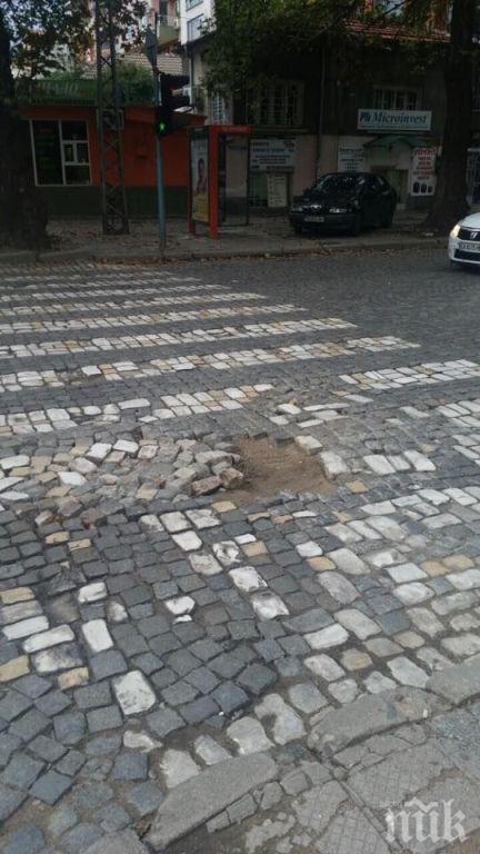 Кошмар в Пловдив! Дупка къса гуми
