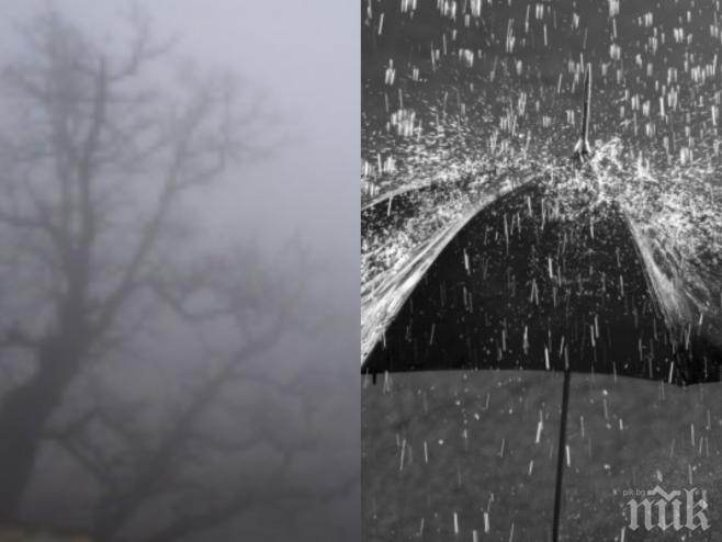 Синоптици от БАН със страховита прогноза! Задават се мощни порои и наводнения! Непрогледна мъгла се спуска над страната