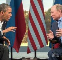 Западните медии: Обама и Путин в дуел