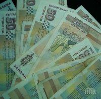 МФ не одобри постъпилите поръчки на аукциона за продажба на левови 10-годишни ДЦК