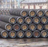 Русия, Украйна и ЕК ще подпишат за зимен газов пакет в близко бъдеще

