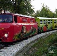 Детската железница е влак на ужасите