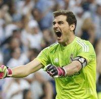 Икер Касияс чупи рекорд срещу Челси