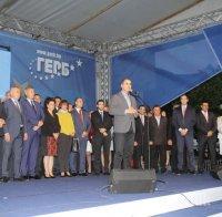 Цветанов: Видимата промяна става само тогава, когато ГЕРБ управлява
