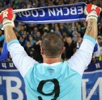 Боян Йоргачевич празнува с юбилейната фланелка пред Сектор 