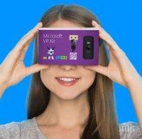 Microsoft VR Kit са новите Очила за виртуална реалност
