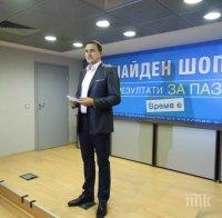 Кандидатът на ГЕРБ за кмет на Пазарджик: Залагам на икономически растеж и нулева толерантност към корупцията (снимки)