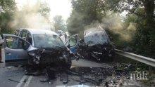 Убийци ни дебнат по пътищата