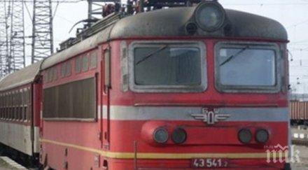 бдж изгаври 300 пътници