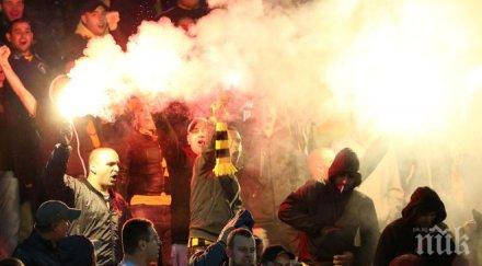 бултраси нахлуха герена