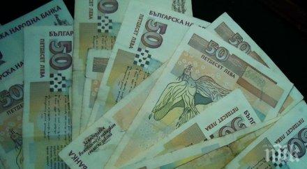 одобри постъпилите поръчки аукциона продажба левови годишни дцк