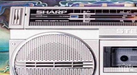 радио кърджали предава български език