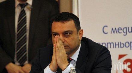 пик московски 673 млн евро развитие инфраструктурата