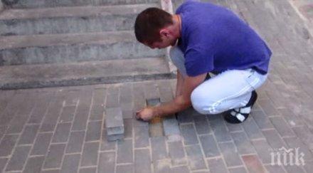 докато разхождаха чуха звук изпод прясно поставените тухли оказа остави без думи