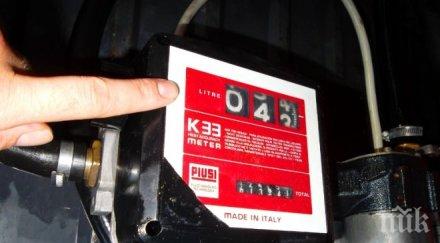 спипаха тона дизелово гориво без документи